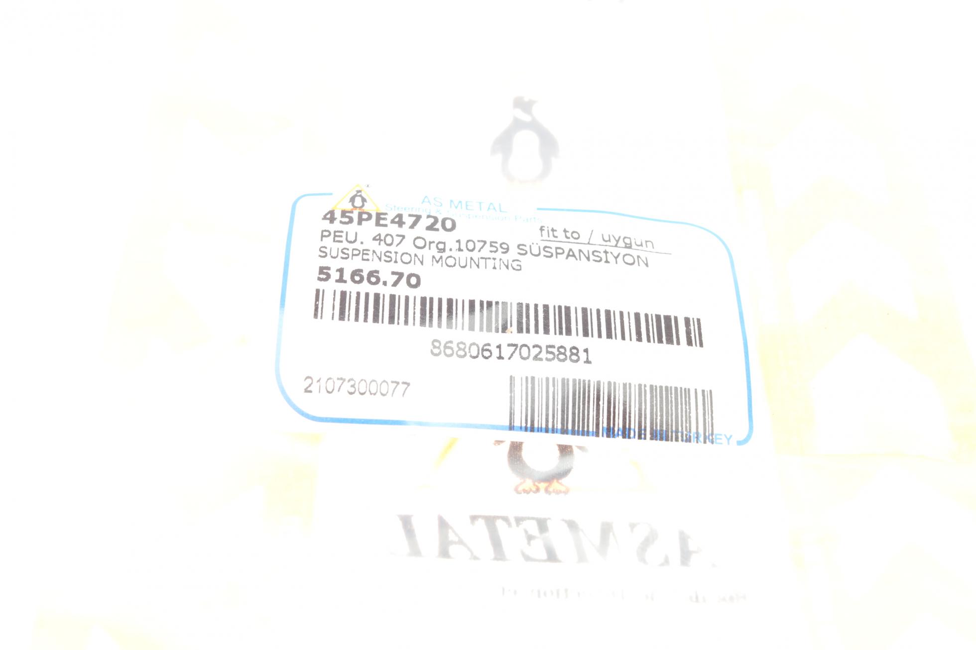 45PE4720 AS METAL